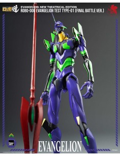 Test Type 01 Final Battle... 2