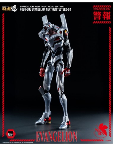 Evangelion Testbed-04 (25 cm)....