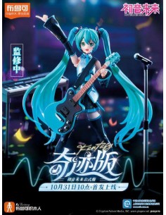 Hatsune Miku Fantastics... 2