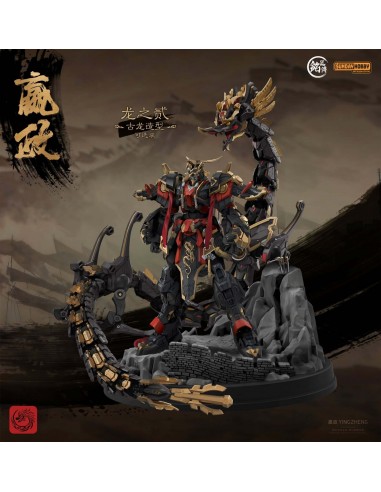 Qin Shi Huang Ying Zheng. MJZ Studios...