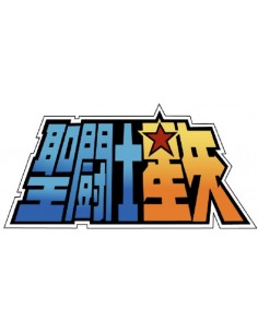 Gemini Saga. Champion...