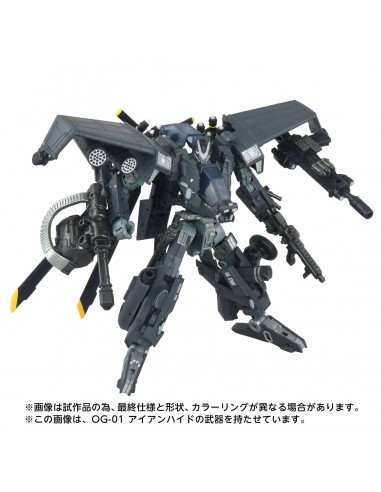 OG-2 Blackout. Transformers. Takara Tomy