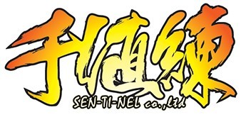 Sentinel